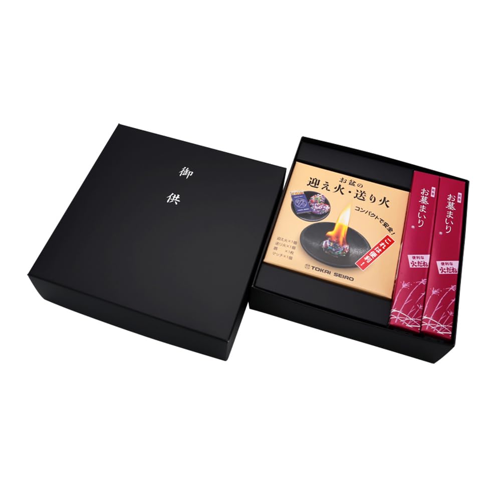 Amazon｜東海製蝋 お盆の御供セット お盆の迎え火・送り火 火種付お